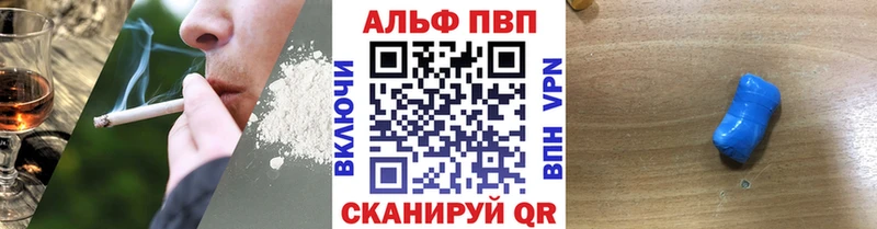 Альфа ПВП СК КРИС Покров
