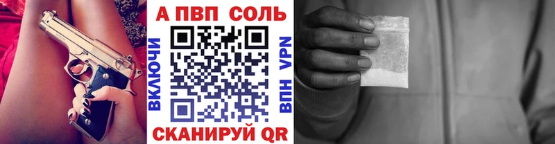 Купить закладки  Покров  Alpha-PVP Crystall 