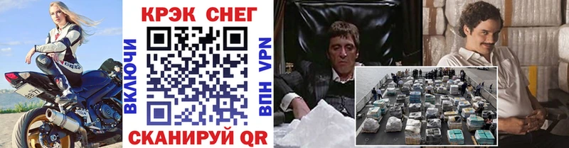 Купить закладки  Покров  Cocaine 98% 