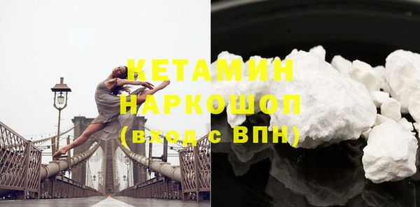 МДМА Ельня
