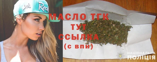 МДМА Ельня