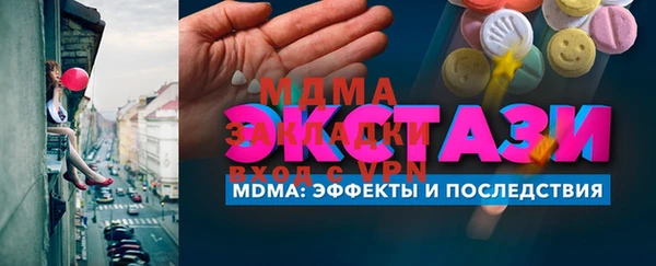 МДМА Ельня