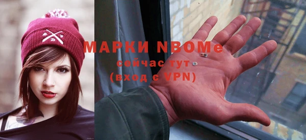 МДМА Ельня