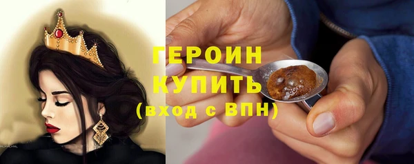 МДМА Ельня