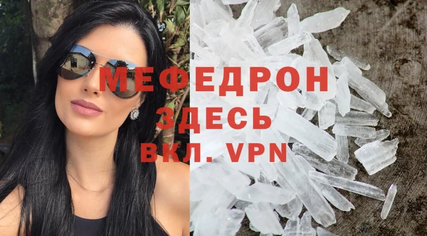 МДМА Ельня
