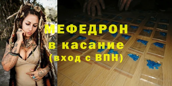 MDMA Елизово