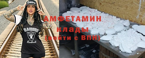 МДМА Ельня