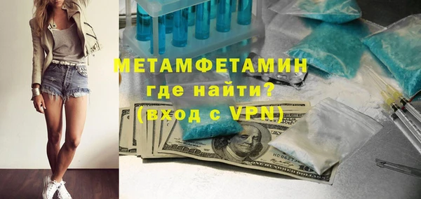 МДМА Ельня