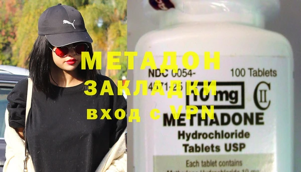 МДМА Ельня