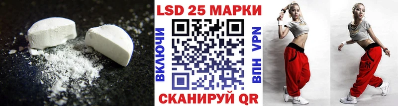 Купить  Покров  Лсд 25 экстази ecstasy 