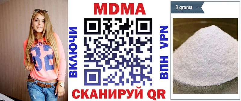 MDMA Molly Купить Покров