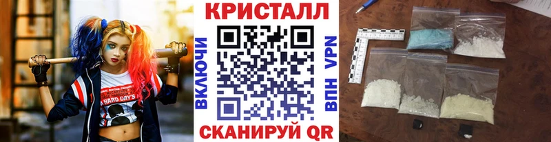Купить где  Покров  Метамфетамин кристалл 