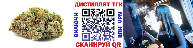 Купить где  Покров  Дистиллят ТГК жижа 